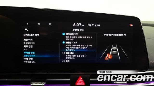 Hyundai The New Avante Hybrid 2020 — Photo 5/20