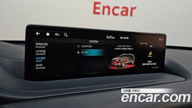 Genesis GV80 2023 — ფოტო 16/20