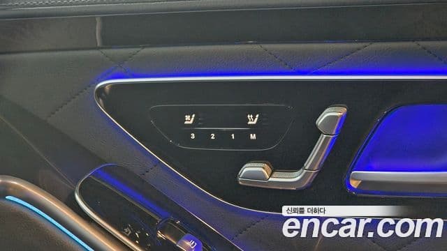 Mercedes-Benz S-Class 2025 — ფოტო 13/20