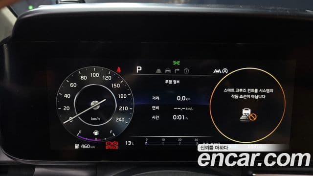 Kia Carnival 2021 — ფოტო 8/20