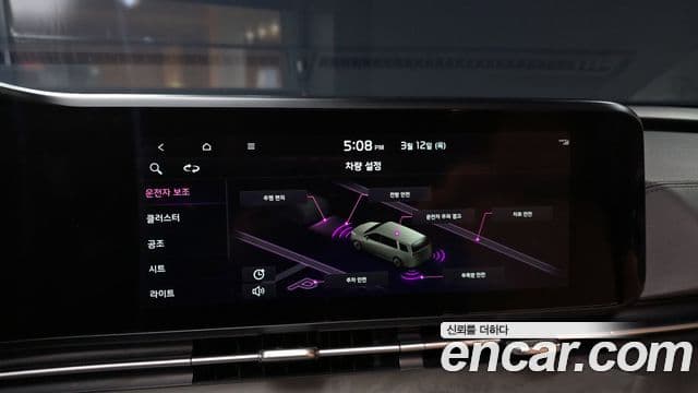 Kia Carnival 2021 — ფოტო 15/20
