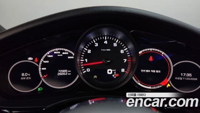 Porsche Panamera 2020 — Şəkil 8/20