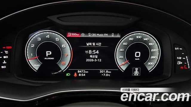 Audi Q7 2025 — Şəkil 8/20