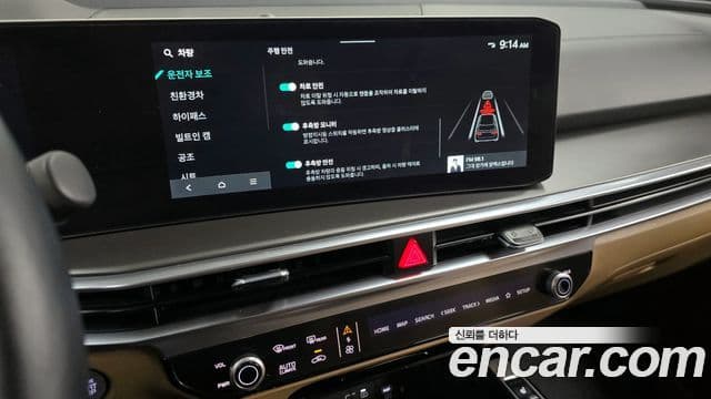 Kia Sorento 2025 — фото 16 из 20
