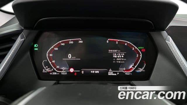BMW 1 Series 2021 — Şəkil 14/20