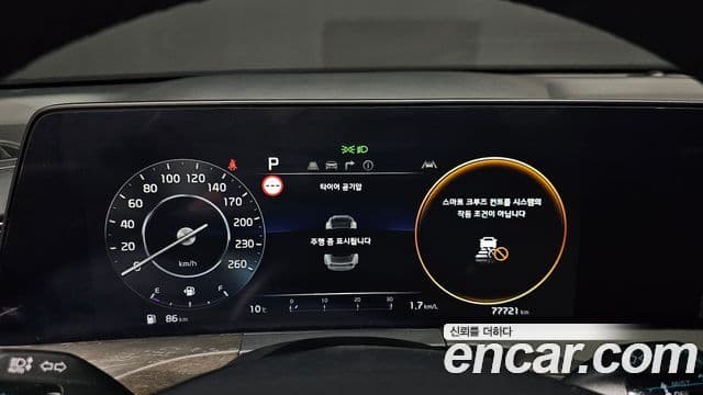 Kia K8 2023 — ფოტო 8/20