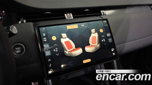 Land Rover Discovery Sport 2025 — ფოტო 17/20
