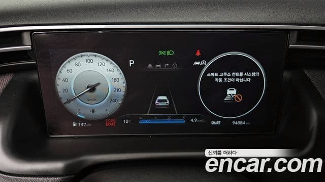 Hyundai The New Tucson 2022 — ფოტო 8/20