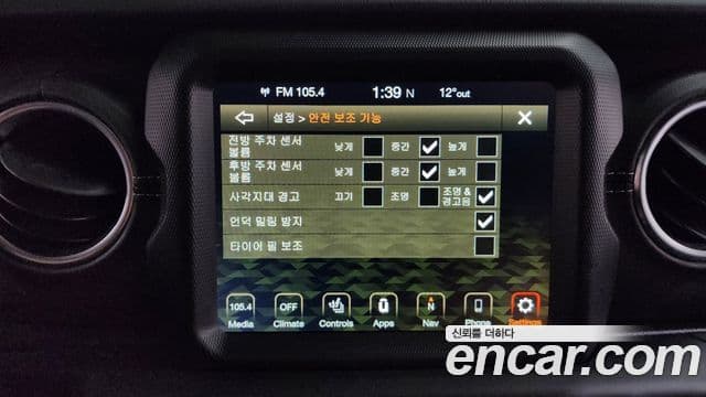 Jeep Wrangler 2020 — ფოტო 17/20