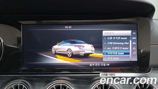 Mercedes-Benz E-Class 2018 — ფოტო 16/20