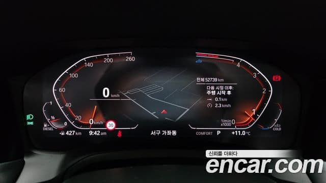 BMW 3 Series 2022 — ფოტო 8/20