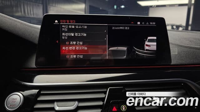 BMW 5 Series 2020 — ფოტო 17/20