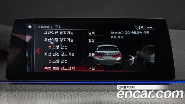BMW 5 Series 2018 — ფოტო 16/20