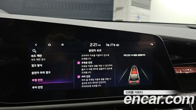 Kia Niro 2022 — ფოტო 16/20