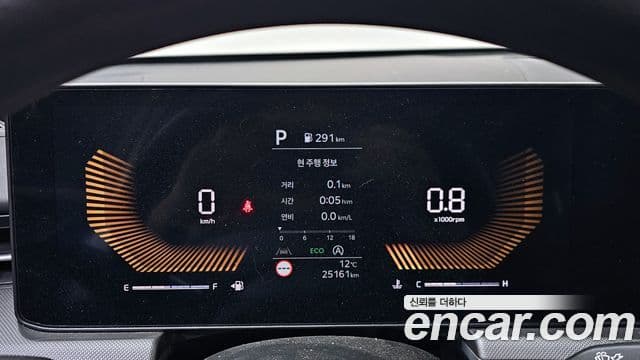 Kia K5 2024 — Şəkil 8/20