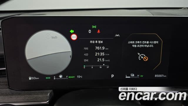 Kia K5 2023 — Şəkil 8/20