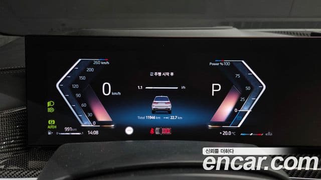 BMW X7 2025 — Şəkil 8/20