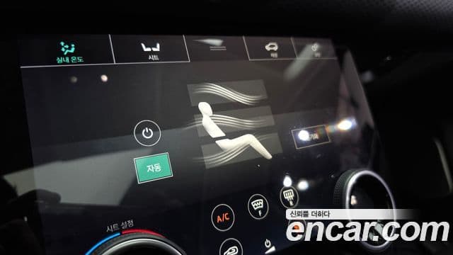 Land Rover Range Rover Velar 2019 — Şəkil 16/20