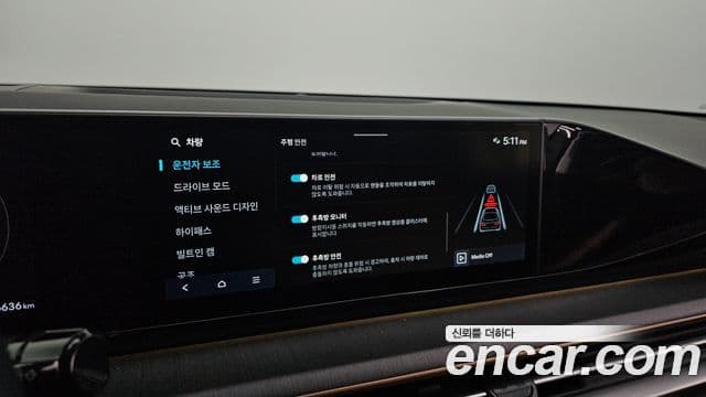 Hyundai Grandeur 2023 — ფოტო 16/20