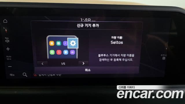 Kia Seltos 2024 — ფოტო 16/20