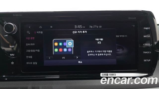 Kia K5 2021 — фото 17 из 20