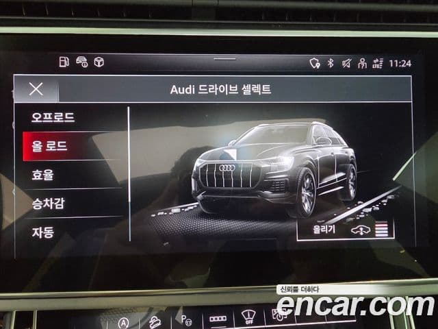 Audi Q7 2023 — Şəkil 14/20