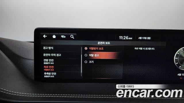 Genesis GV80 2021 — Photo 41/41