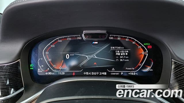 BMW 7 Series 2022 — Şəkil 6/20