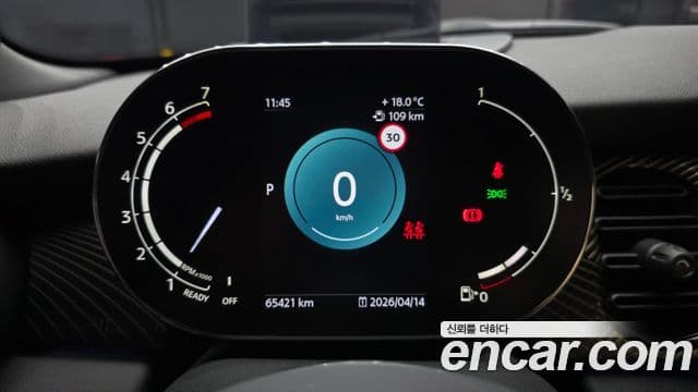 Mini Cooper S Convertible 2023 — Şəkil 8/20
