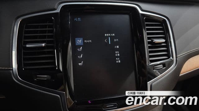 Volvo XC90 2019 — Photo 2/33