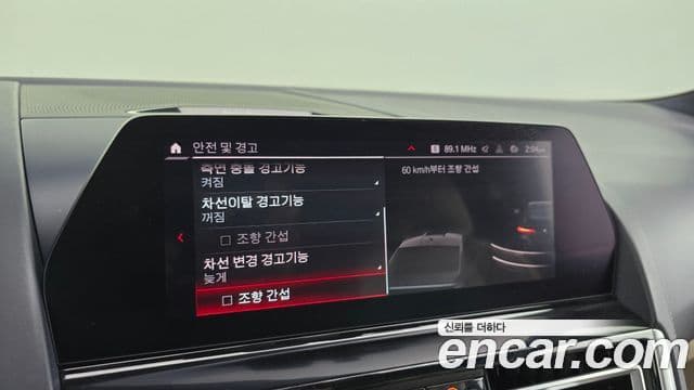 BMW M8 2020 — ფოტო 18/20