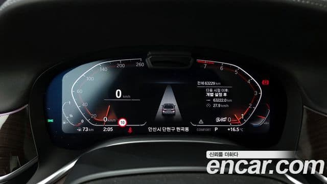 BMW 7 Series 2022 — ფოტო 8/20