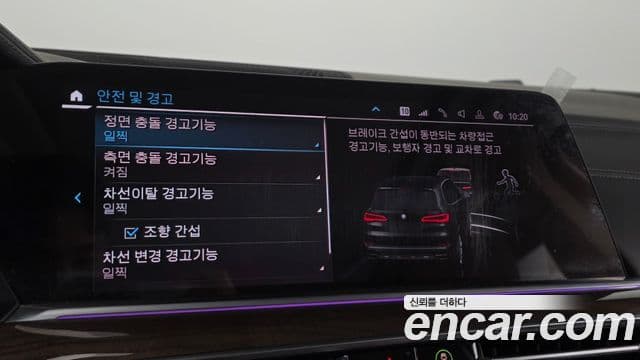 BMW X5 2021 — Photo 20/20