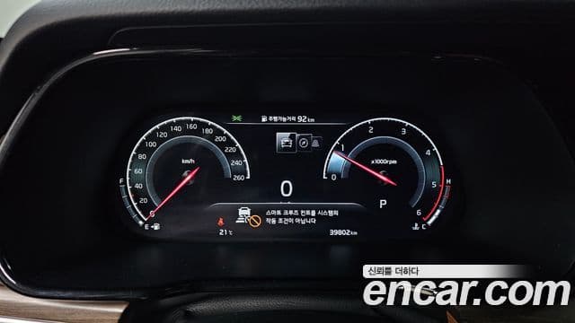 Kia Mohave The Master 2022 — Şəkil 7/20