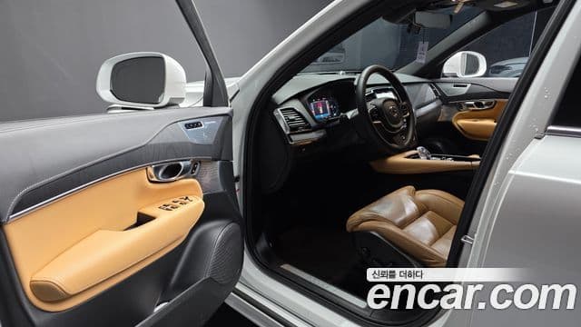 Volvo XC90 2023 — Şəkil 8/20