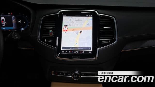 Volvo XC90 2023 — Şəkil 13/20