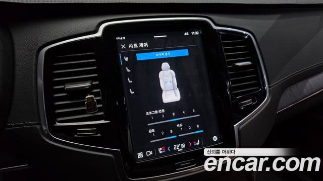 Volvo XC90 2023 — Şəkil 16/20