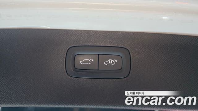 Volvo XC90 2023 — Şəkil 17/20