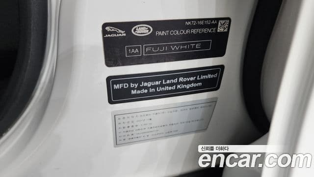 Land Rover Discovery Sport 2022 — Photo 2/36