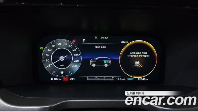 Kia Sorento 2020 — Şəkil 8/20