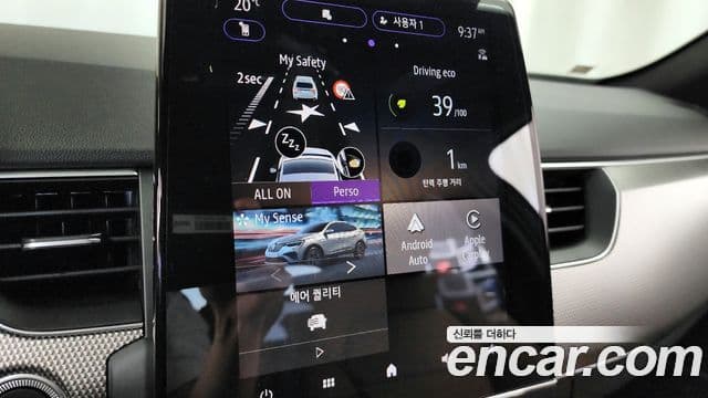 Renault Samsung Arkana 2025 — Şəkil 11/37