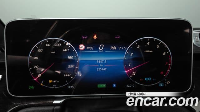 Mercedes-Benz S-Class 2021 — Şəkil 8/20