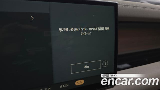 Land Rover Defender 2023 — Şəkil 14/20