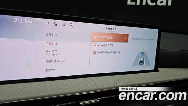 Genesis GV80 2025 — ფოტო 16/30