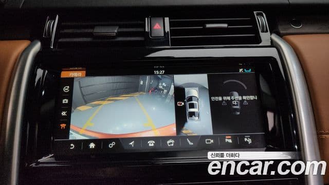Land Rover Discovery 5 2019 — Şəkil 14/20