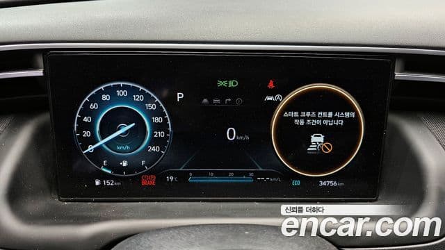 Hyundai The New Tucson 2022 — ფოტო 8/20
