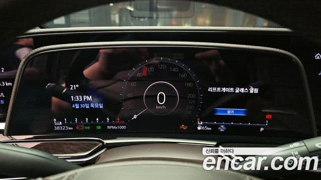 Cadillac Escalade 2023 — Şəkil 8/20