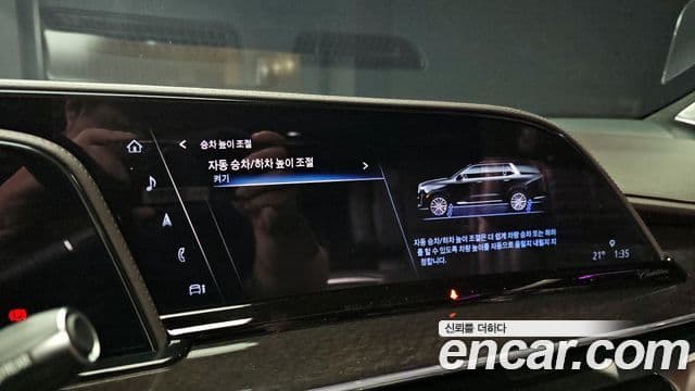 Cadillac Escalade 2023 — Şəkil 16/20