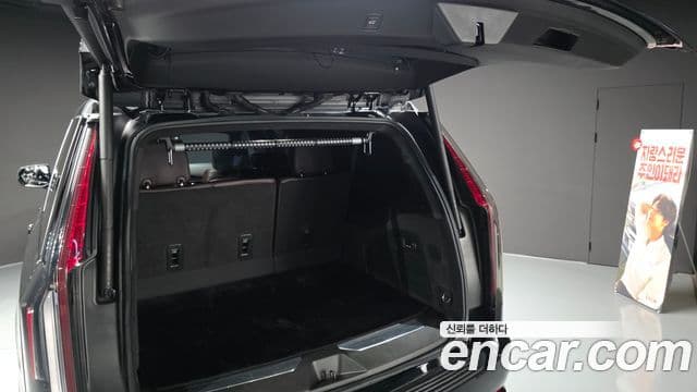 Cadillac Escalade 2023 — Şəkil 20/20