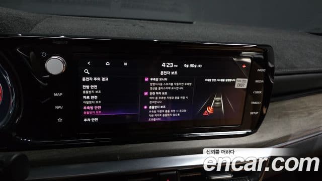 Kia K5 2023 — ფოტო 16/20